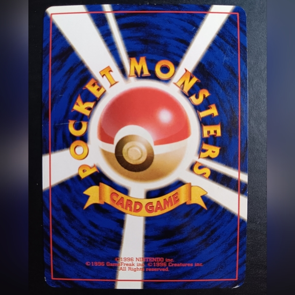 Ivysaur Japanese Pokemon Card - Base Set - NO. 2 Uncommon Non-Holo - Picture 7 of 9